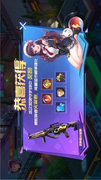 機(jī)械戰(zhàn)役拯救契靈游戲截圖2