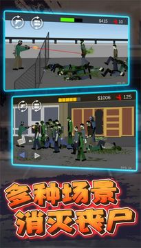 像素危險射擊游戲截圖4