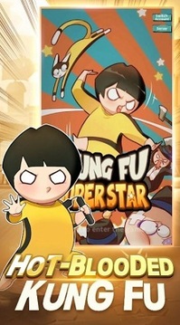功夫奧德賽游戲截圖2