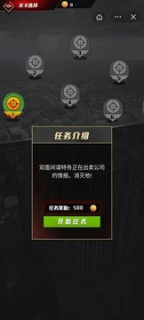 槍戰(zhàn)行動狙擊游戲截圖3
