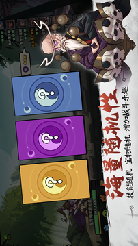 武道決斗游戲截圖1