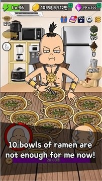 吃貨戰(zhàn)斗機游戲截圖1