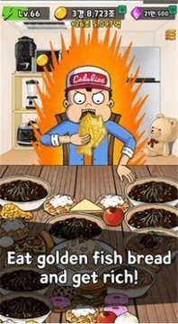 吃貨戰(zhàn)斗機游戲截圖3