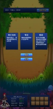 恐怖叢林游戲截圖1