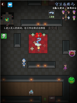 推塔我最快游戲截圖3
