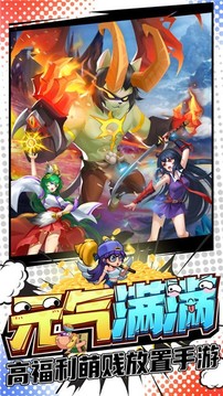 燃燒我的戰(zhàn)逗力游戲截圖4