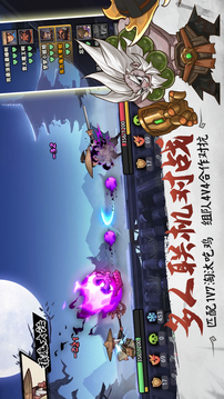 武道決斗游戲截圖5