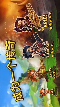 英雄拉針戰(zhàn)爭游戲截圖4