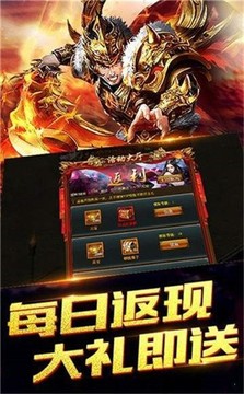 天劍冰雪傳奇游戲截圖2