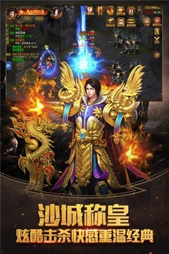 醉武俠單職業(yè)傳奇游戲截圖2