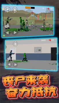 像素危險射擊游戲截圖5