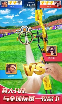 超強神射手游戲截圖1