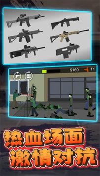 像素危險射擊游戲截圖2