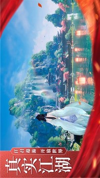 逆轉(zhuǎn)蒼穹仙域無雙游戲截圖4