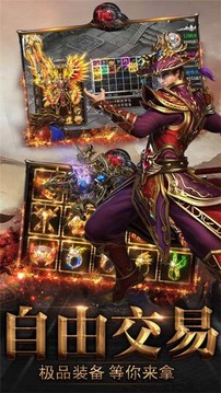 神之天域游戲截圖2