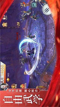 逆轉(zhuǎn)蒼穹仙域無雙游戲截圖2