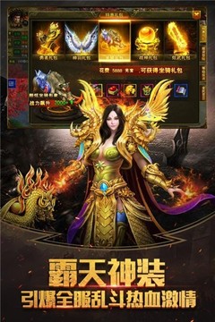 醉武俠單職業(yè)傳奇游戲截圖1