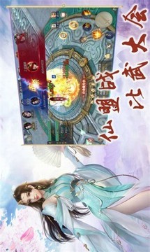 青簪行游戲截圖2