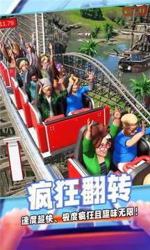 過山車沙盒模擬游戲截圖2