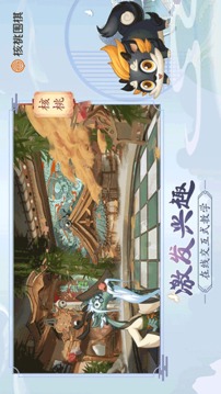 核桃圍棋游戲截圖2