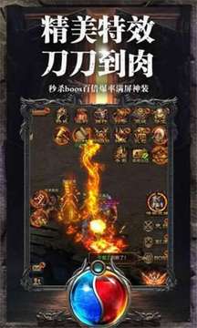 紅牛超變游戲截圖3