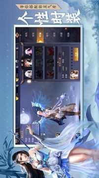 一劍斬仙之九幽玄天游戲截圖2