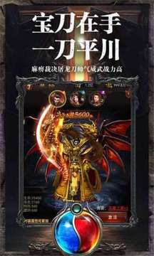 紅牛超變游戲截圖1