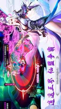 山海經(jīng)之萬魔封印游戲截圖3