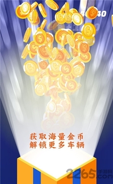 俠盜漂移游戲截圖2