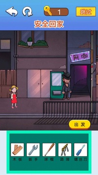 找茬腦洞達人游戲截圖3