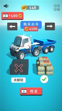 我運貨特穩(wěn)游戲截圖5
