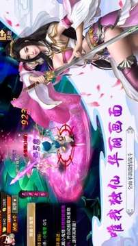 山海經(jīng)之萬魔封印游戲截圖2