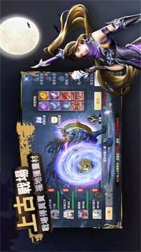 鏡滄海游戲截圖1