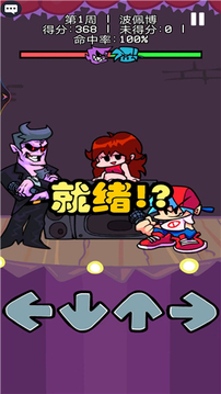 節(jié)奏音樂感游戲截圖2