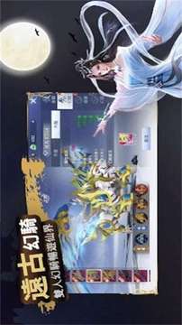 鏡滄海游戲截圖3