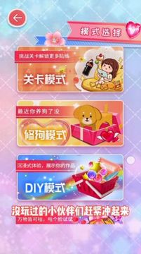 咕卡填色達人游戲截圖1