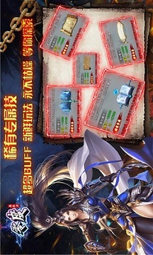 零度江湖無限刀游戲截圖1