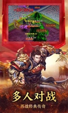 忘憂錄傳奇游戲截圖1