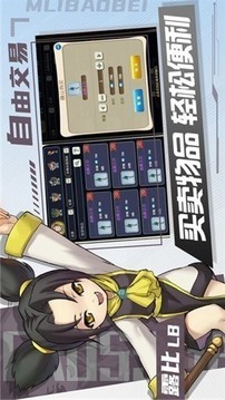 重返法蘭游戲截圖5