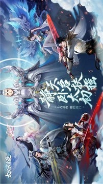 太初天啟錄游戲截圖4