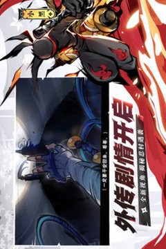 忍者必須死游戲截圖3