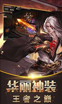 貪玩合擊散人天堂游戲截圖2