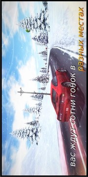 越野賽車模擬游戲截圖3