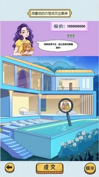 瘋狂爆梗王游戲截圖3
