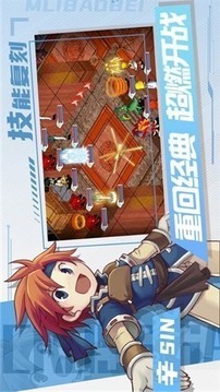 重返法蘭游戲截圖3