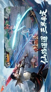 太初天啟錄游戲截圖2