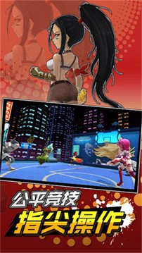 超時空籃球游戲截圖1