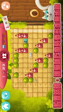 撩不起運動貓游戲截圖3