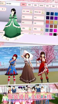 高校少女打工模擬器游戲截圖4