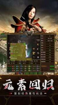 傳奇3神艦之路游戲截圖4